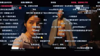 Download Video: 啧啧啧啧！看看这弹幕！