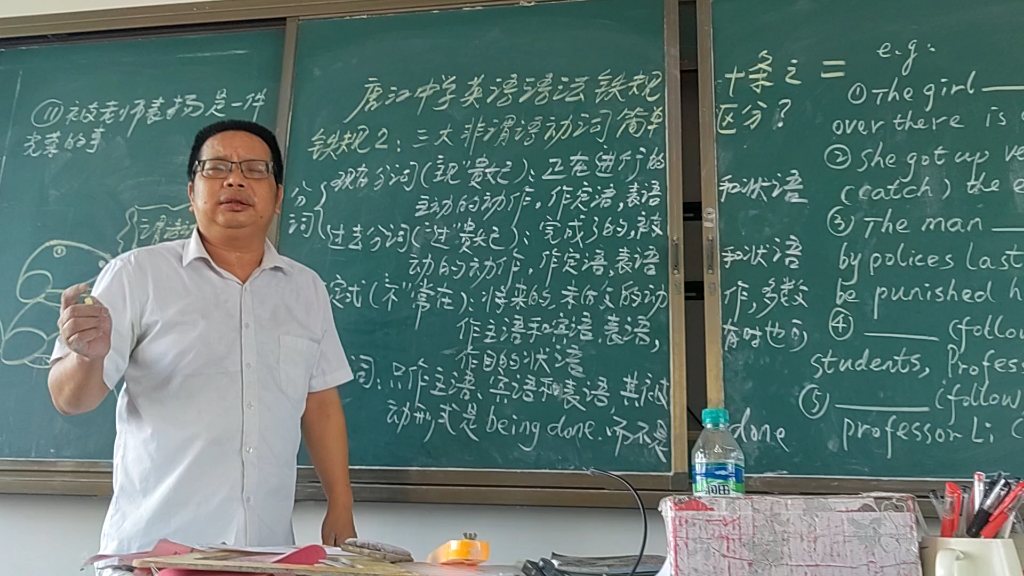 唐江中学英语语法铁规十条之第二讲:三大非谓语动词简单区分(皇后与