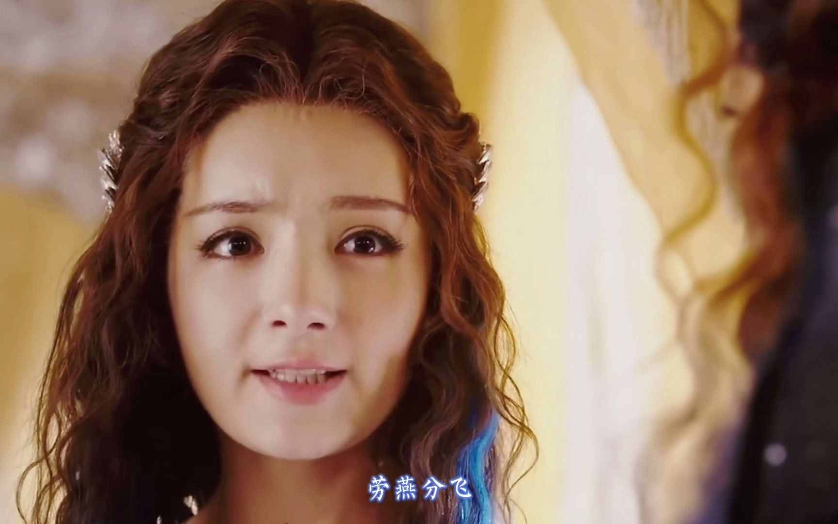 《幻城》里的人鱼公主麦迪娜,简直就是人鱼本鱼了,造型也超美的_哔哩