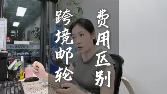 Download Video: 天津出发限时特价跨境邮轮需要花费多少呢？