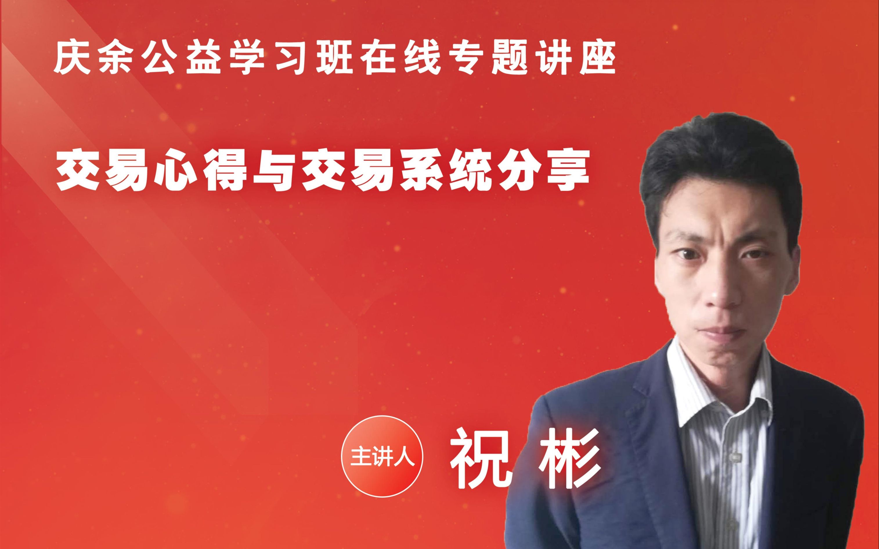 交易心得与交易系统分享