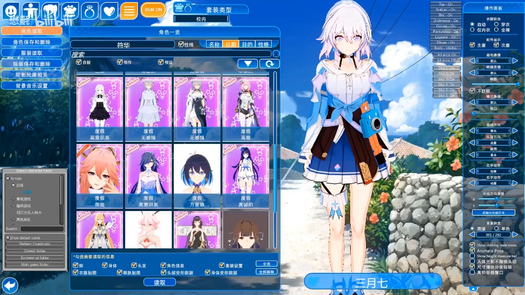 恋活2终极版 修改器 第一人称 153gmod 4万人物卡欣赏