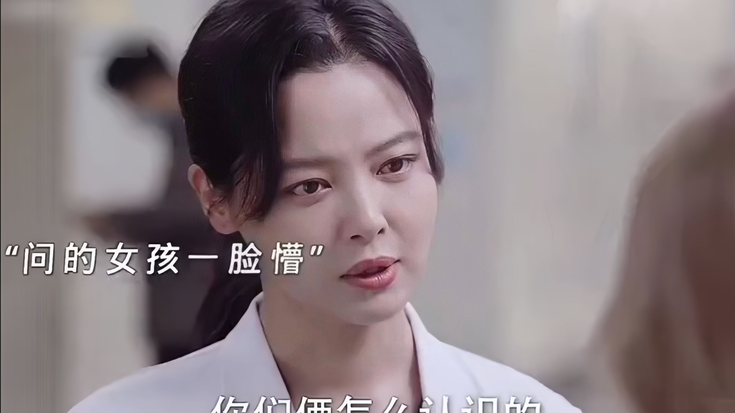 患者小鸡儿被卡了，女医生一看竟是自己的未婚夫，尴尬了