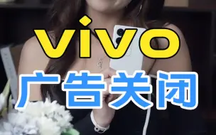 Tải video: vivo广告关闭