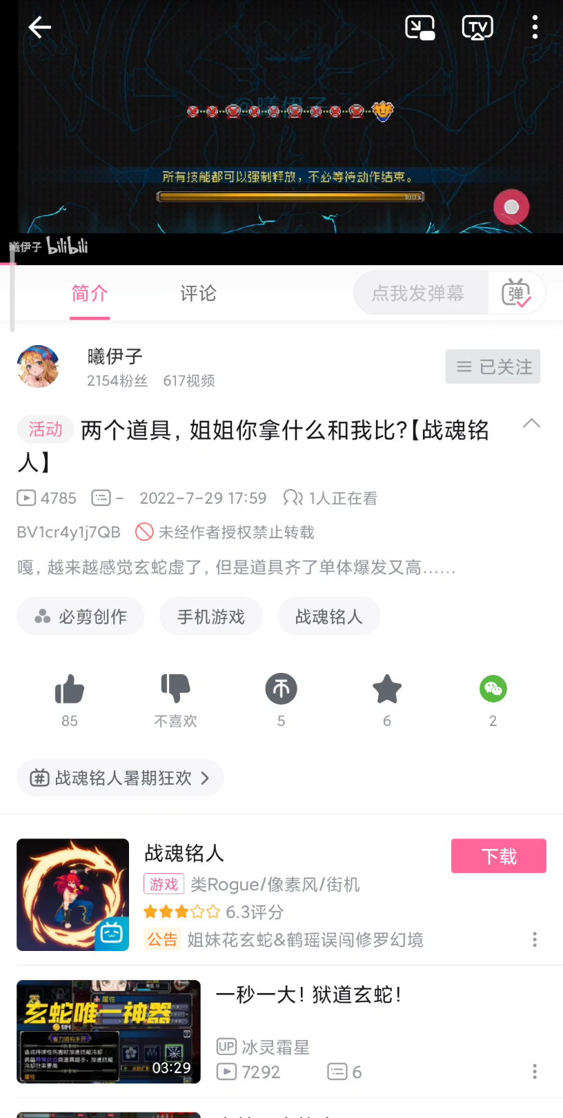 小破站私信不能发图片,发了半天还是发不了图片,就想问问为什么你的伤害这么高哔哩哔哩bilibili