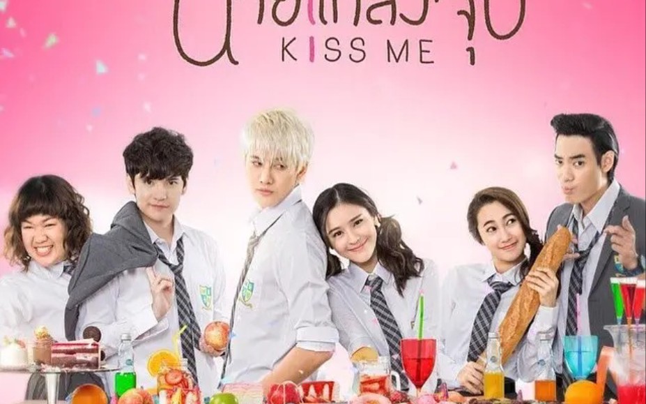 泰版 恶作剧之吻 aomike