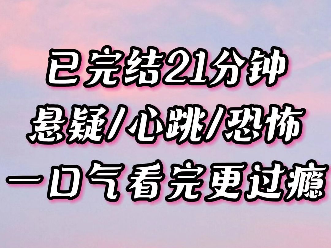 【草莓派】为了清偿债务,我转而通过网络直播销售丧葬用的纸扎品,并向顾客承诺可亲自将他们选购的物品送达逝者灵前.哔哩哔哩bilibili