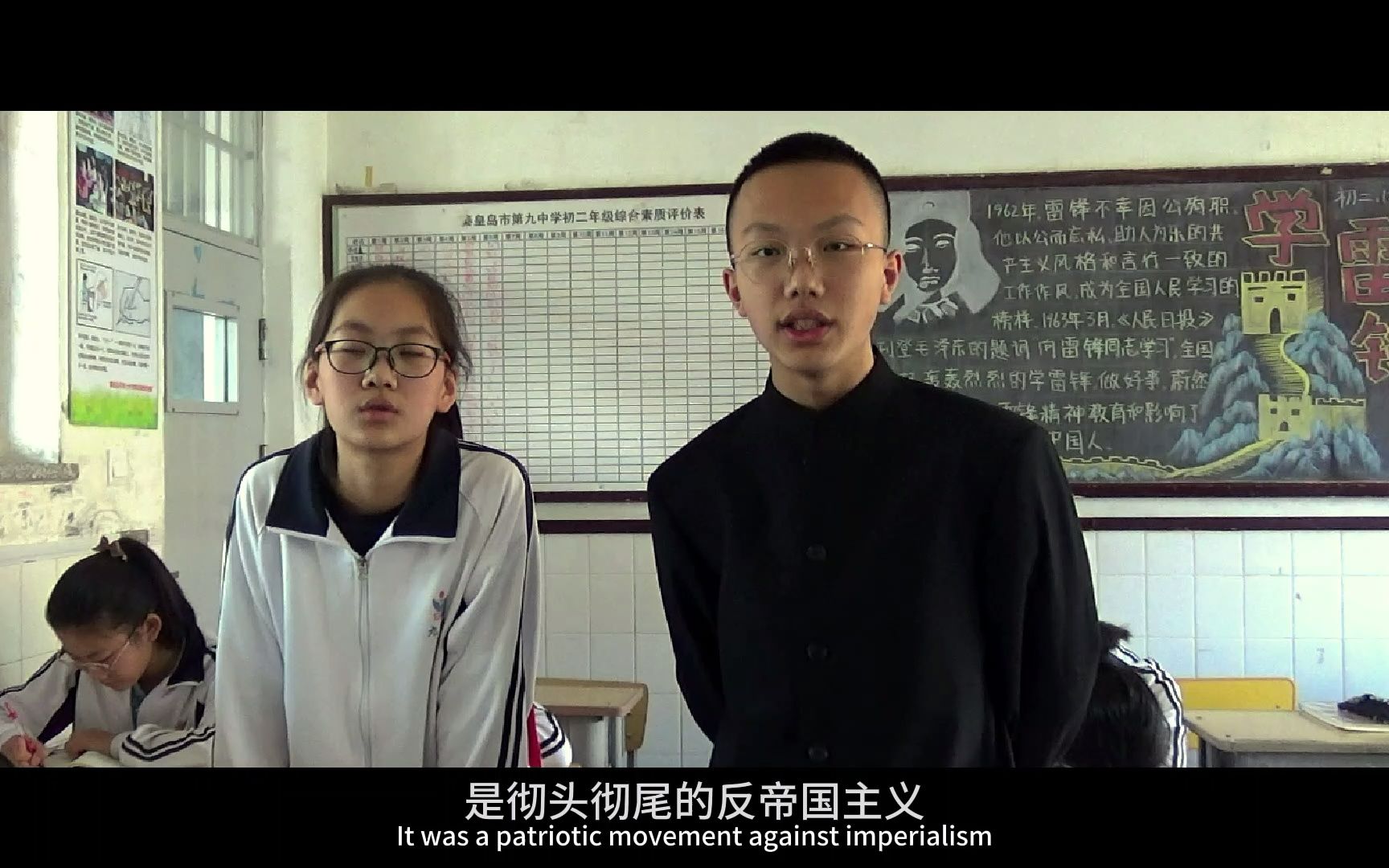 秦皇岛市第九中学五四青年节微电影初中生