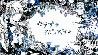 メガテラ ゼロ Oh My Robin 哔哩哔哩 Bilibili