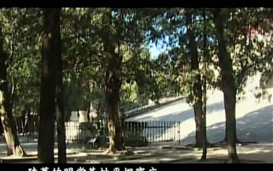 第59集:科教频道关于周易风水文化的记录片,揭开传统文化风水的历史,风水与科学哔哩哔哩bilibili