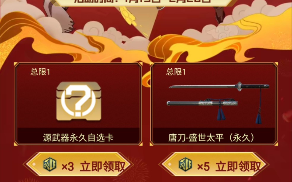 cf手游助力 cf手游枪神节_哔哩哔哩bilibili_穿越火线手游