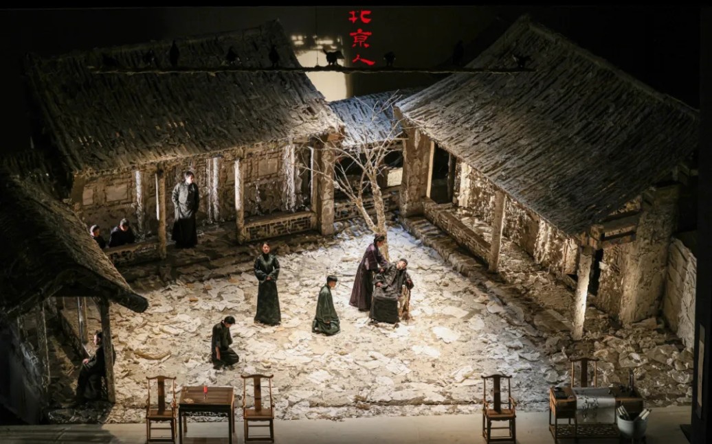 20221026北京人艺话剧《北京人》谢幕导演李六乙演员苗驰卢芳雷佳邹健
