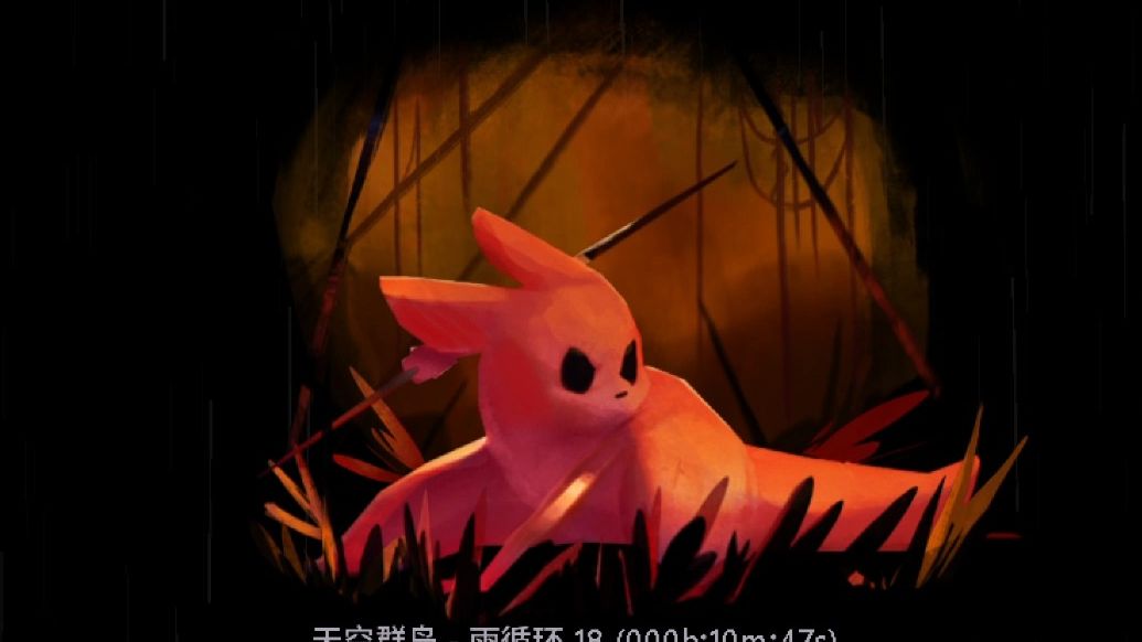 【rain world】红猫扩展流程第一期(熟悉的剧情发展.jpg)