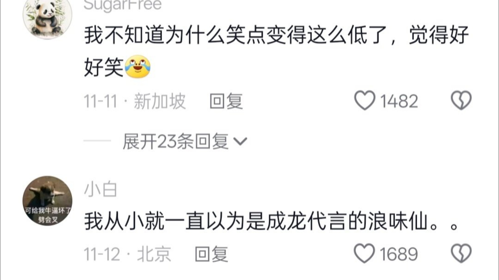 几十年没发现的成龙梗被老外发现了,像吗你别说你还真别说,成龙本人来了都得说声挺像的哈哈哈哈哔哩哔哩bilibili