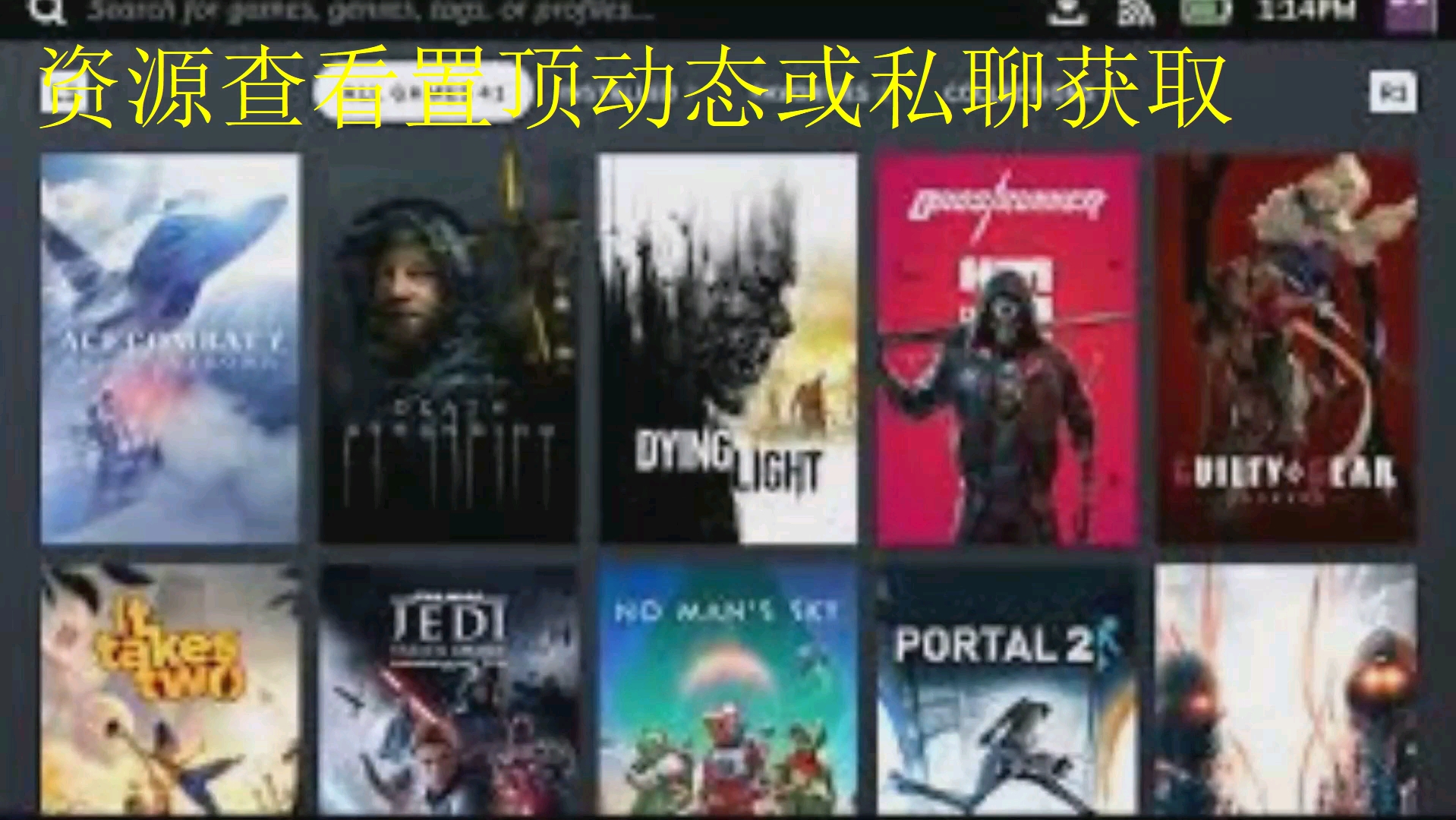 免费下载!仁王2