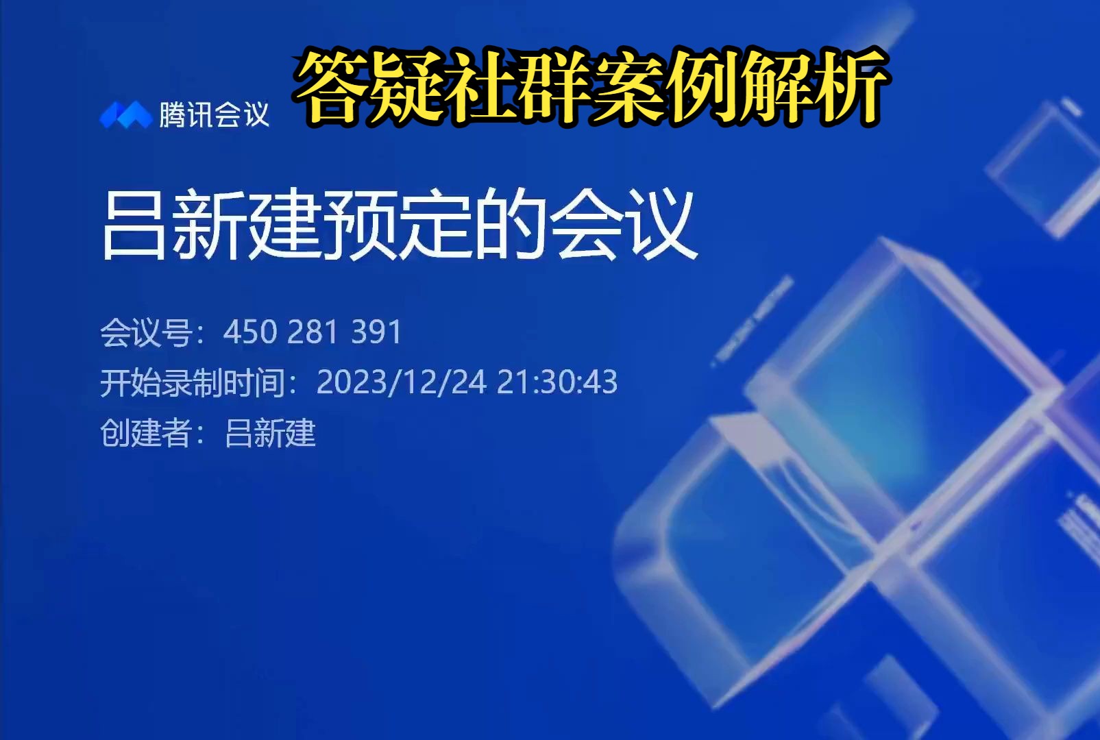 开票、总额法与净额法、净额结算与净额法哔哩哔哩bilibili