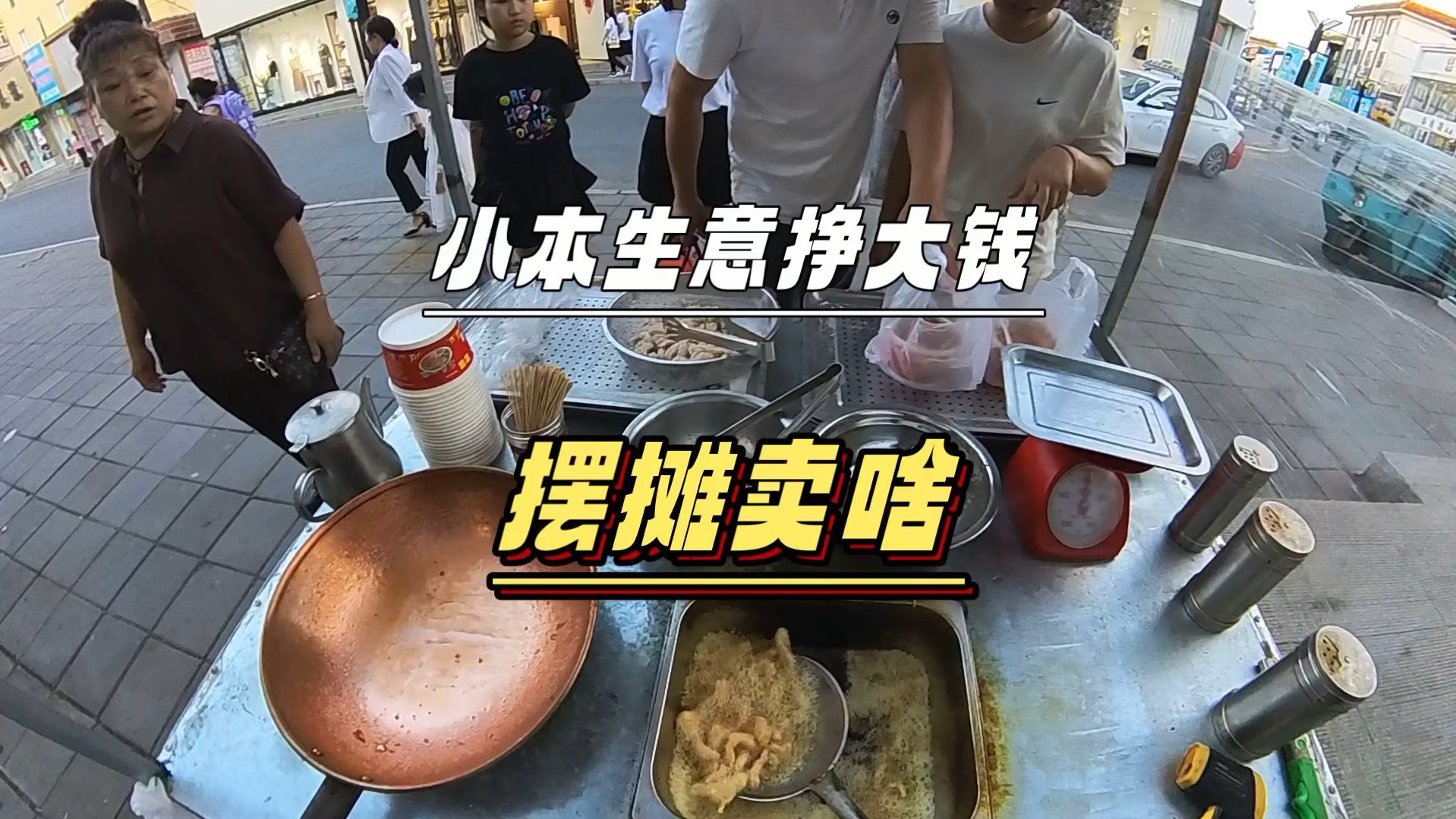 小本生意摆地摊适合和朋友合作吗(小本生意摆地摊适合和朋友合作吗知乎)