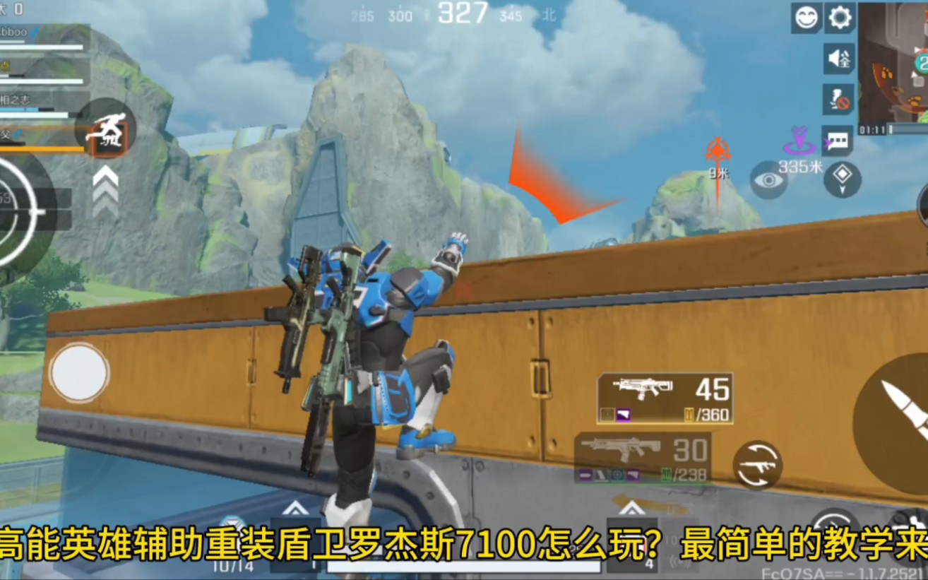 只要学会这三步,t0英雄重装盾卫罗杰斯简单上分#高能英雄