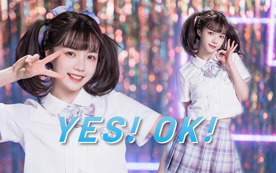 为偶像做过最疯狂的事……yesok!一起绽放!