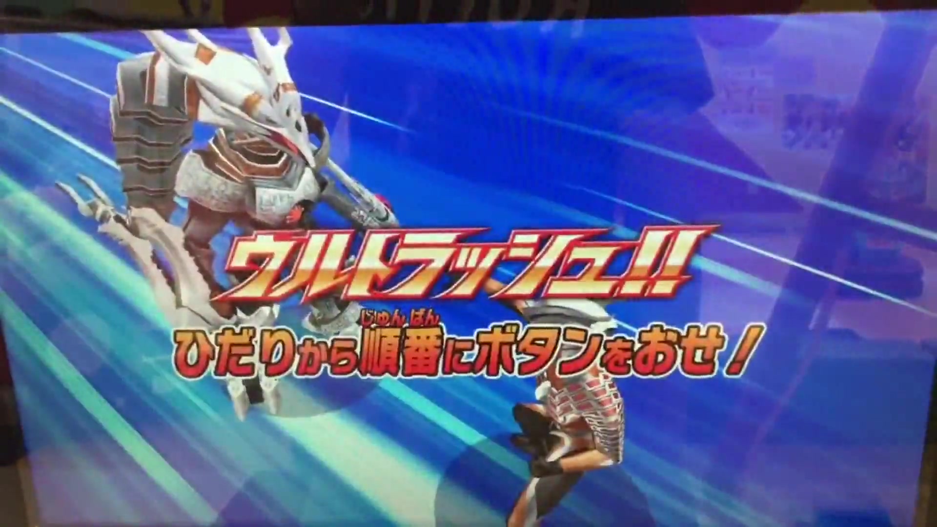 奥特曼格斗街机游戏 奥特曼融合激战206:黑暗德凯奥特曼