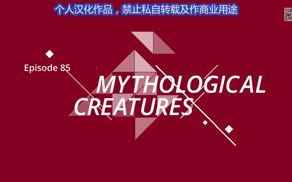 【中文】朱峰FZD Design Cinema 85期 Mythological Creatures哔哩哔哩bilibili