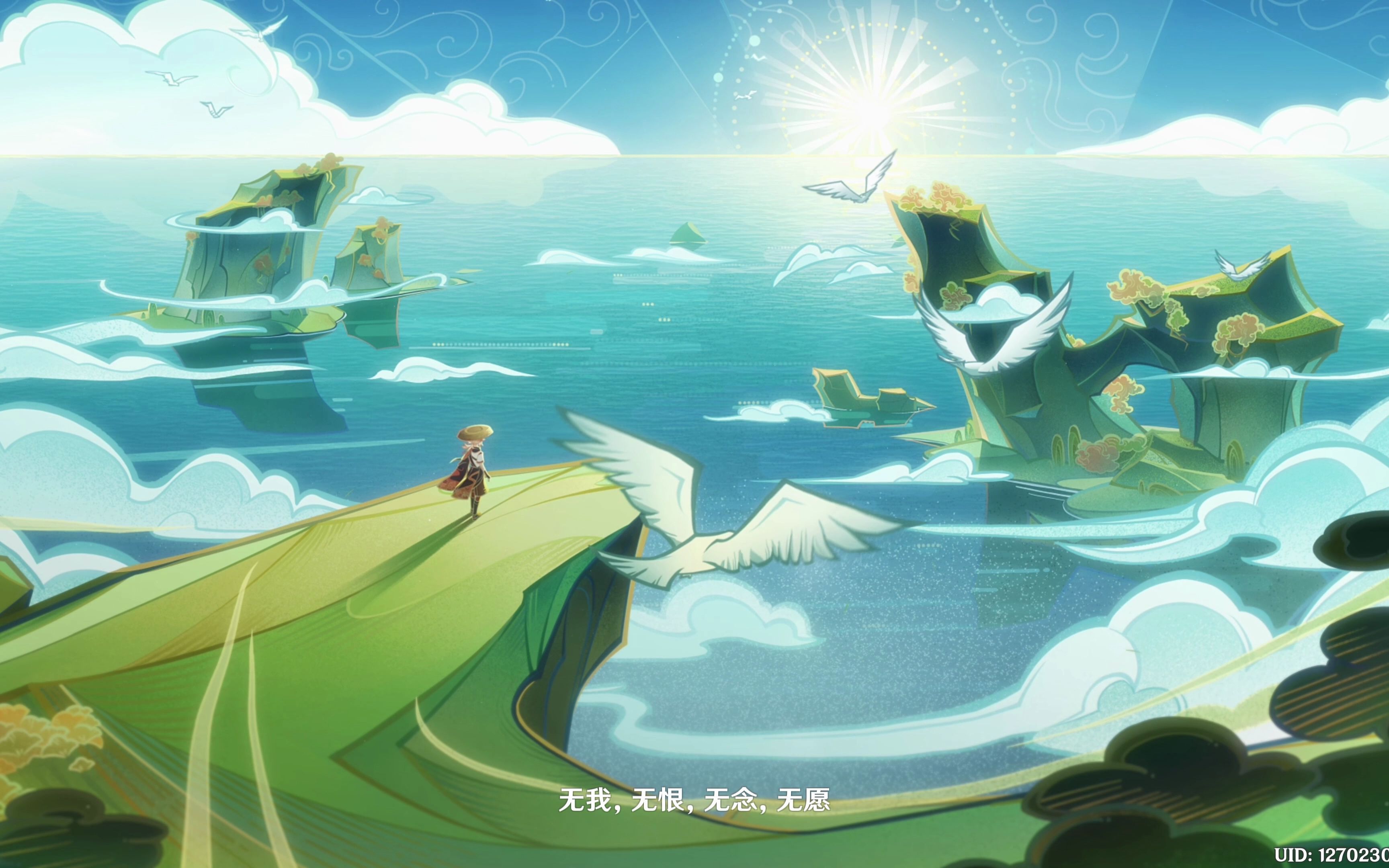 人生尚未结束何处不是故乡