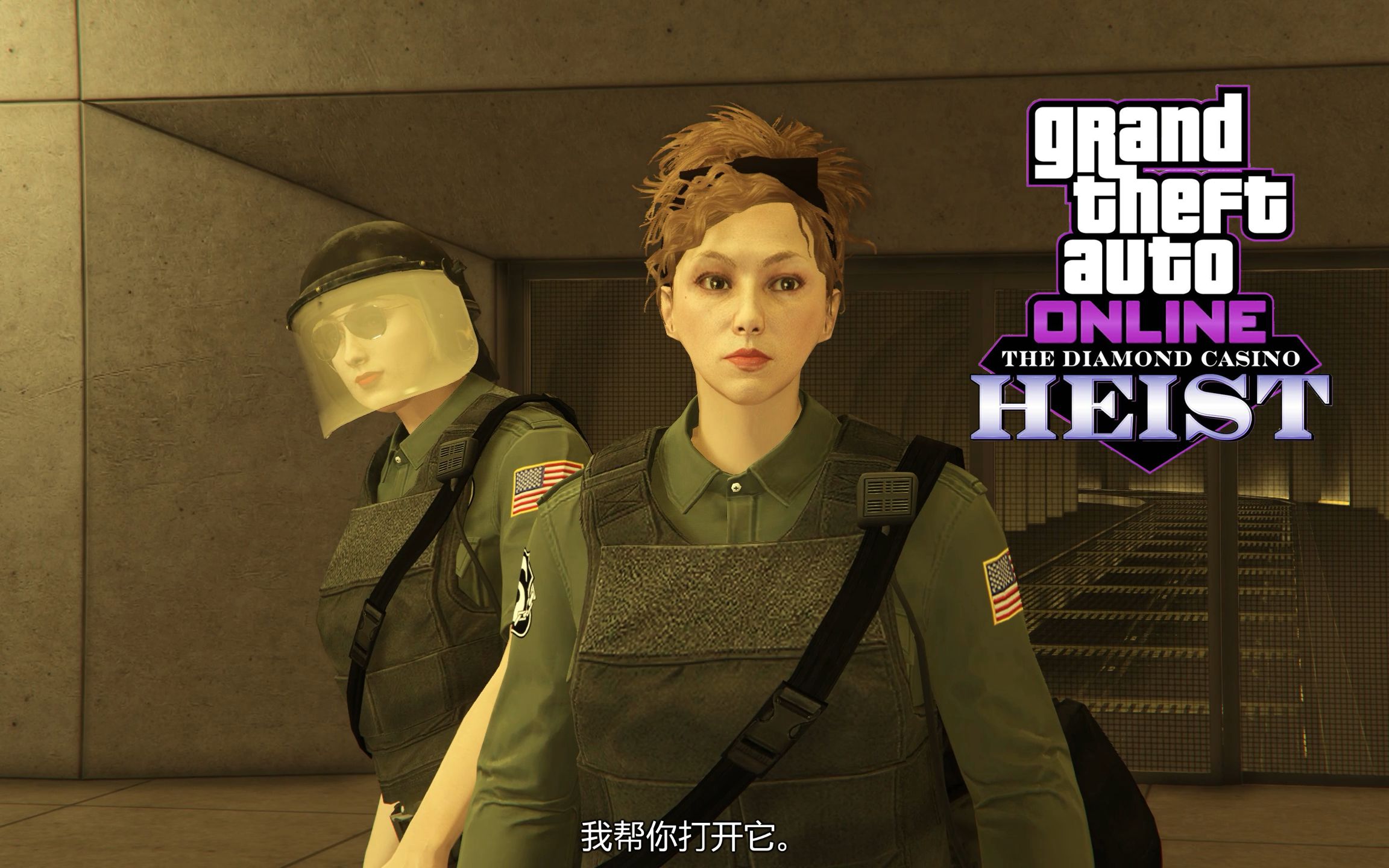 GTA OL 赌场豪劫:古倍科技(双人黄金+小金库)精英挑战哔哩哔哩bilibili攻略