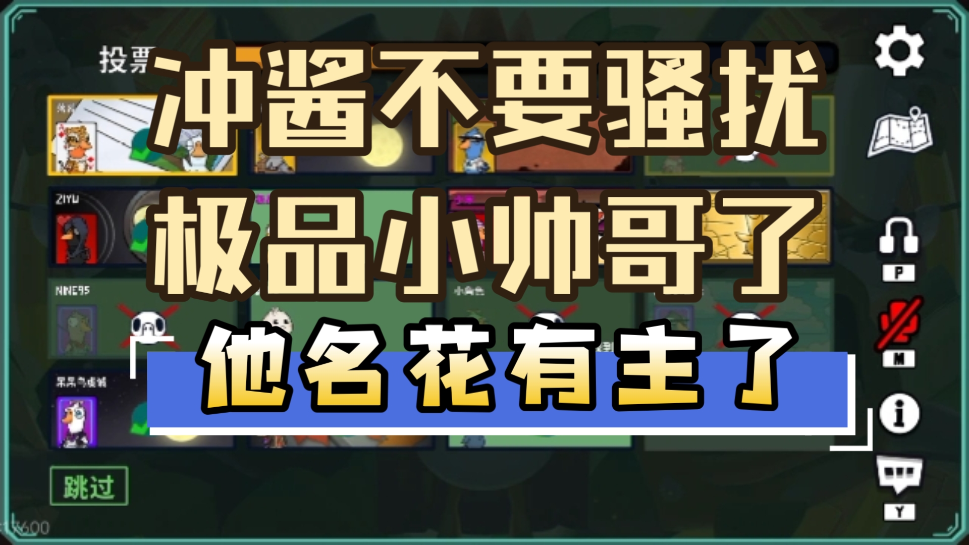 小乐:冲酱不要骚扰极品小帅哥(李知恩)了,他名花有主了电子竞技热门视频