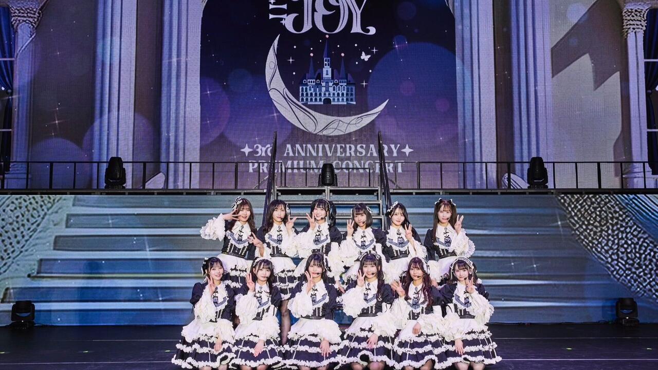 4K] ≒JOY 3rd ANNIVERSARY PREMIUM CONCERT_哔哩哔哩_bilibili