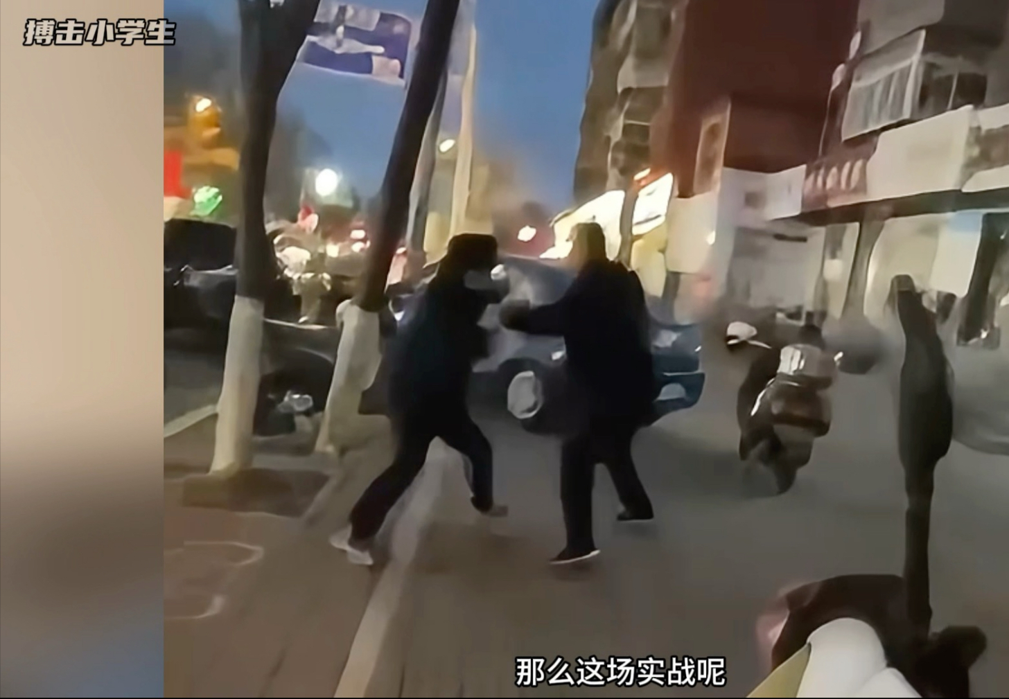 打人不打脸，骂人不骂妈