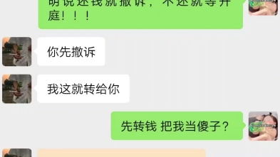 欠钱不还的人拿着钱天天大吃大喝 就是不还 必须起诉他哔哩哔哩bilibili