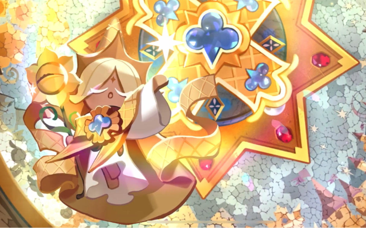 【姜饼人王国】纯香草饼干抽卡动画