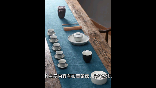 [图]茶文化第一集。借茶，唤醒我们本质具足的智