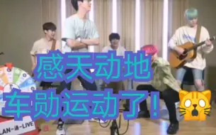 Download Video: 【车勋】为了恩屁鸭我运动了！