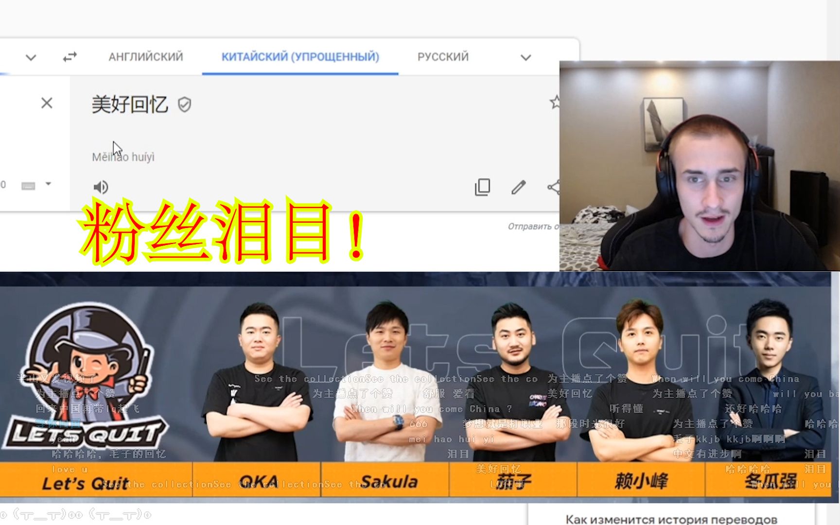 【茄给秀416】毛子:我不知道这个字怎么读,我和茄子在一起的时候留下