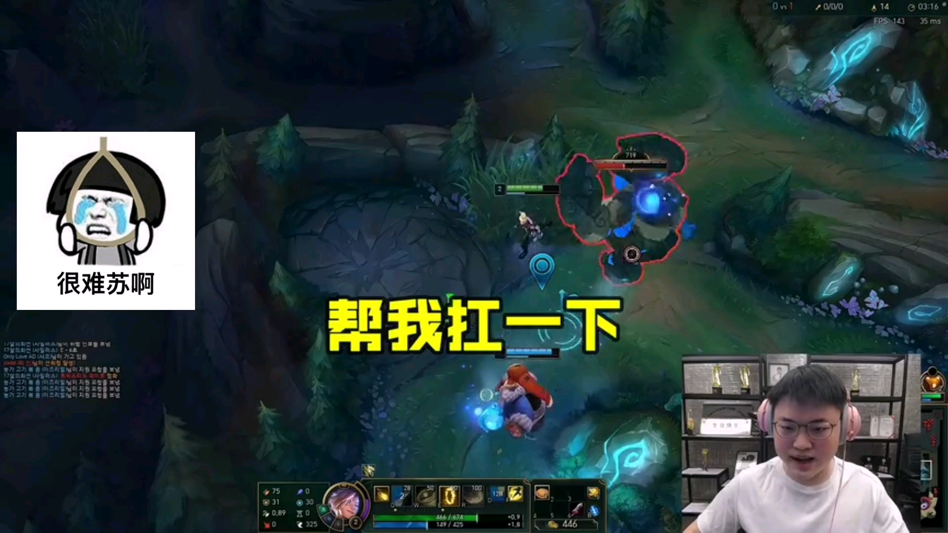 乌兹韩服遇见搞子辅助跟我打王者时候一模一样不配赢