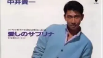 瀧本美織 中井貴一の名言無視して一気飲み中井は思わず生唾を飲み込む ミキプルーン 新cm 職人篇 メイキング インタビュー 哔哩哔哩 Bilibili
