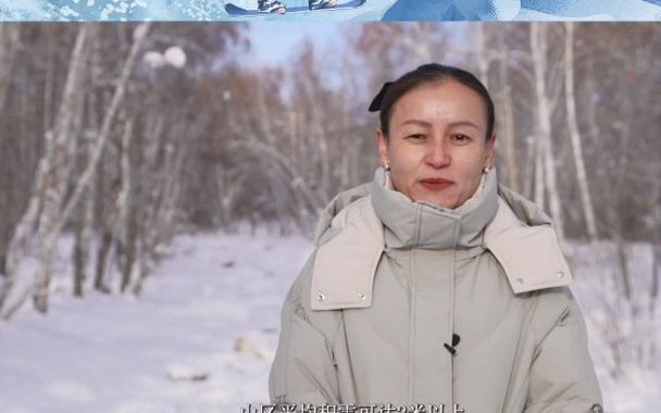 阿勒泰地区:“冬季到新疆来滑雪”,净土喀纳斯 雪都阿勒泰,阿勒泰欢迎您!哔哩哔哩bilibili