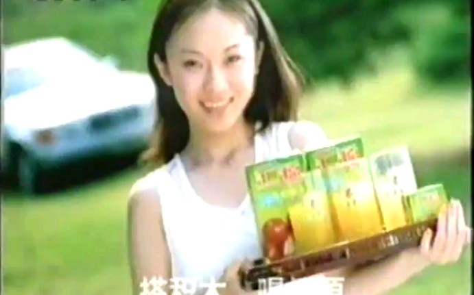 【电视广告】中央电视台CCTV1广告(1999年)哔哩哔哩bilibili