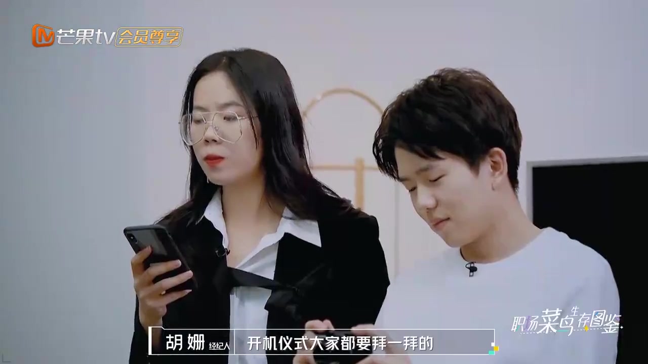 张翰有这个经纪人太幸运丨职场_哔哩哔哩_bilibili