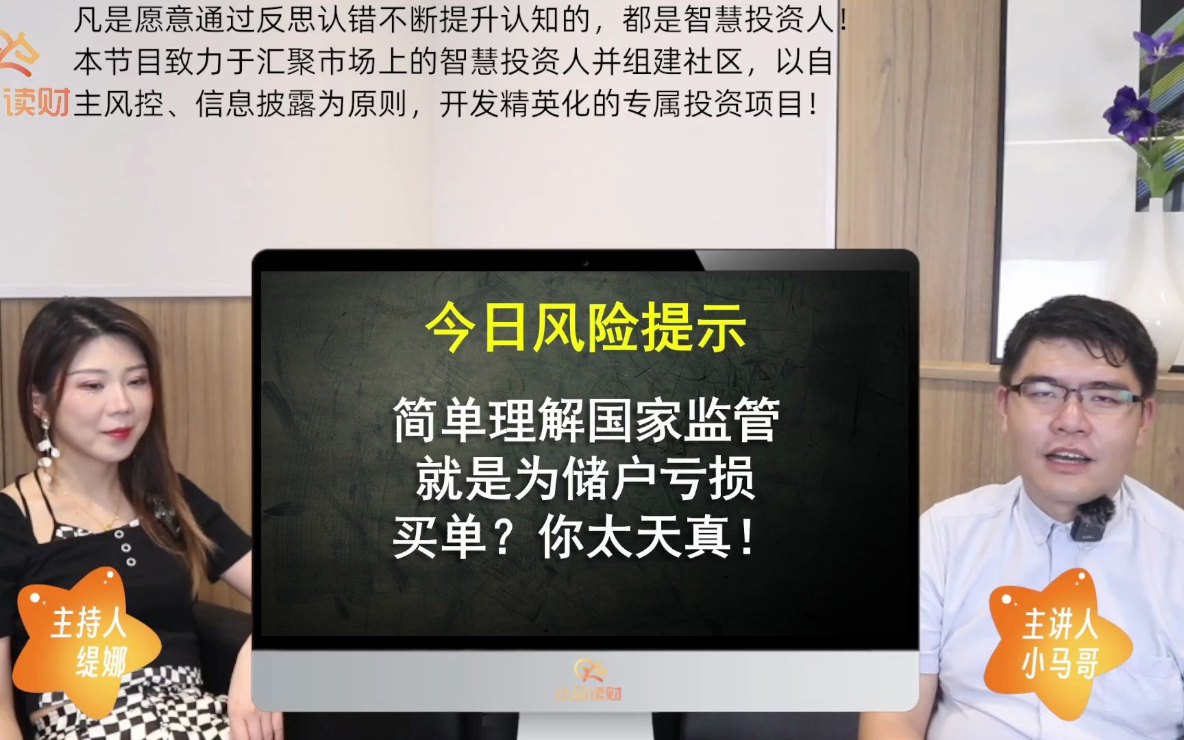 [图]国家控制银行风险就是无限兜底？看了最近这波房地产政策，明白没