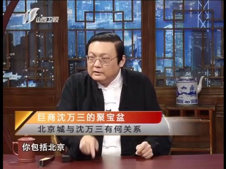 老梁故事匯:沈萬三的聚寶盆