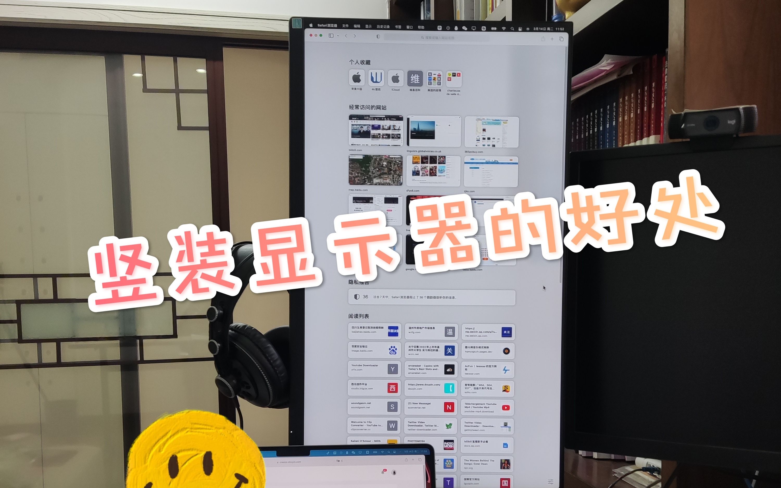 显示器竖装的好处!哔哩哔哩bilibili