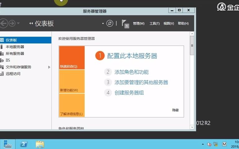 在客户端上建立VPN连接并登录哔哩哔哩bilibili