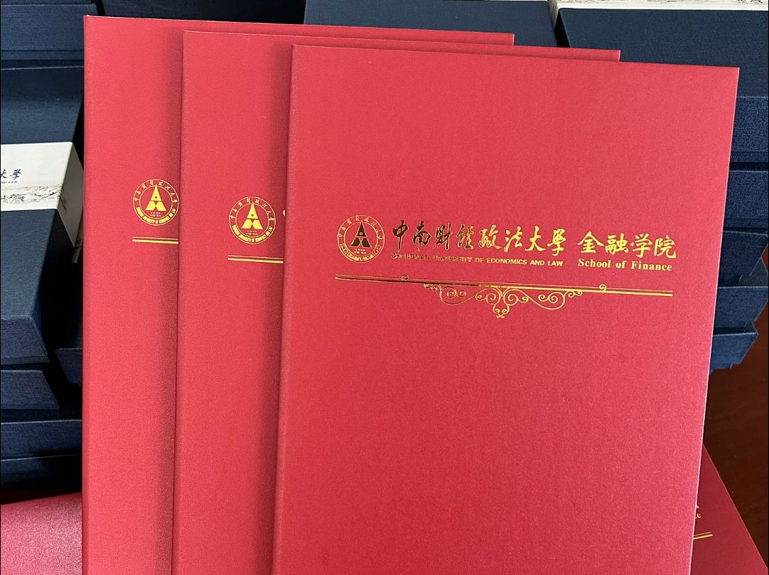 读中南财经政法大学同等学力申硕,get金融学院同款红色通知书 有学士学位证,本科毕业满3年可申请,下一批资格预审通知书等你来拿~哔哩哔哩bilibili