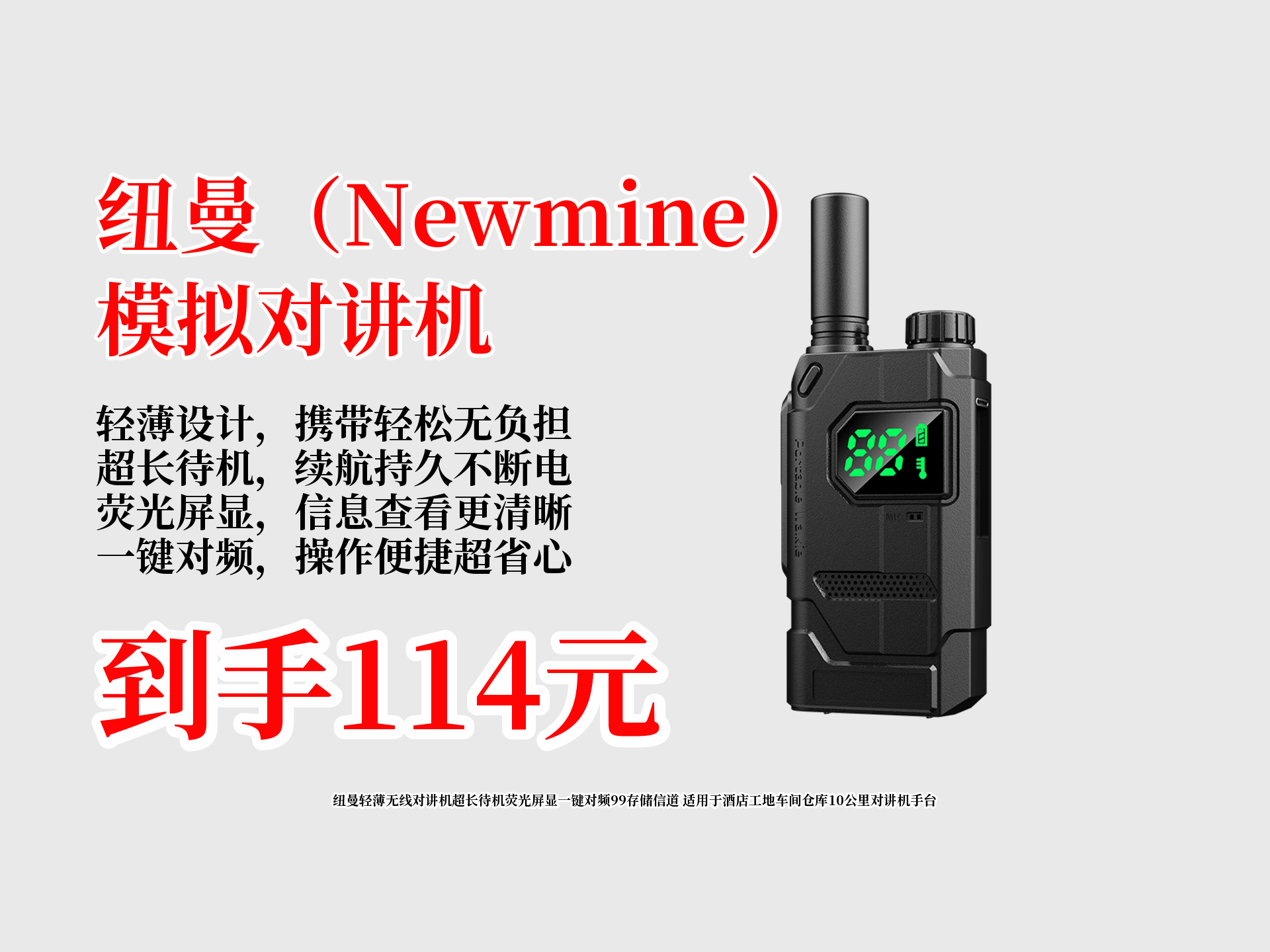 纽曼电话机公司电话(纽曼电话客服电话)