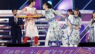 10 04 乃木坂46 4期生 Tokyo Idol Festival オンライン Tif Hot Stage 哔哩哔哩 Bilibili 10 04 乃木坂46 4期生 Tokyo Idol Festival オンライン Tif Hot Stage 哔哩哔哩 Bilibili