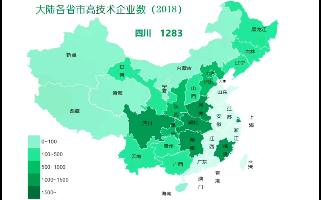 科学技术才是第一生产力!  大陆各省高技术企业数量大排行,看看你的家乡够不够in~哔哩哔哩bilibili