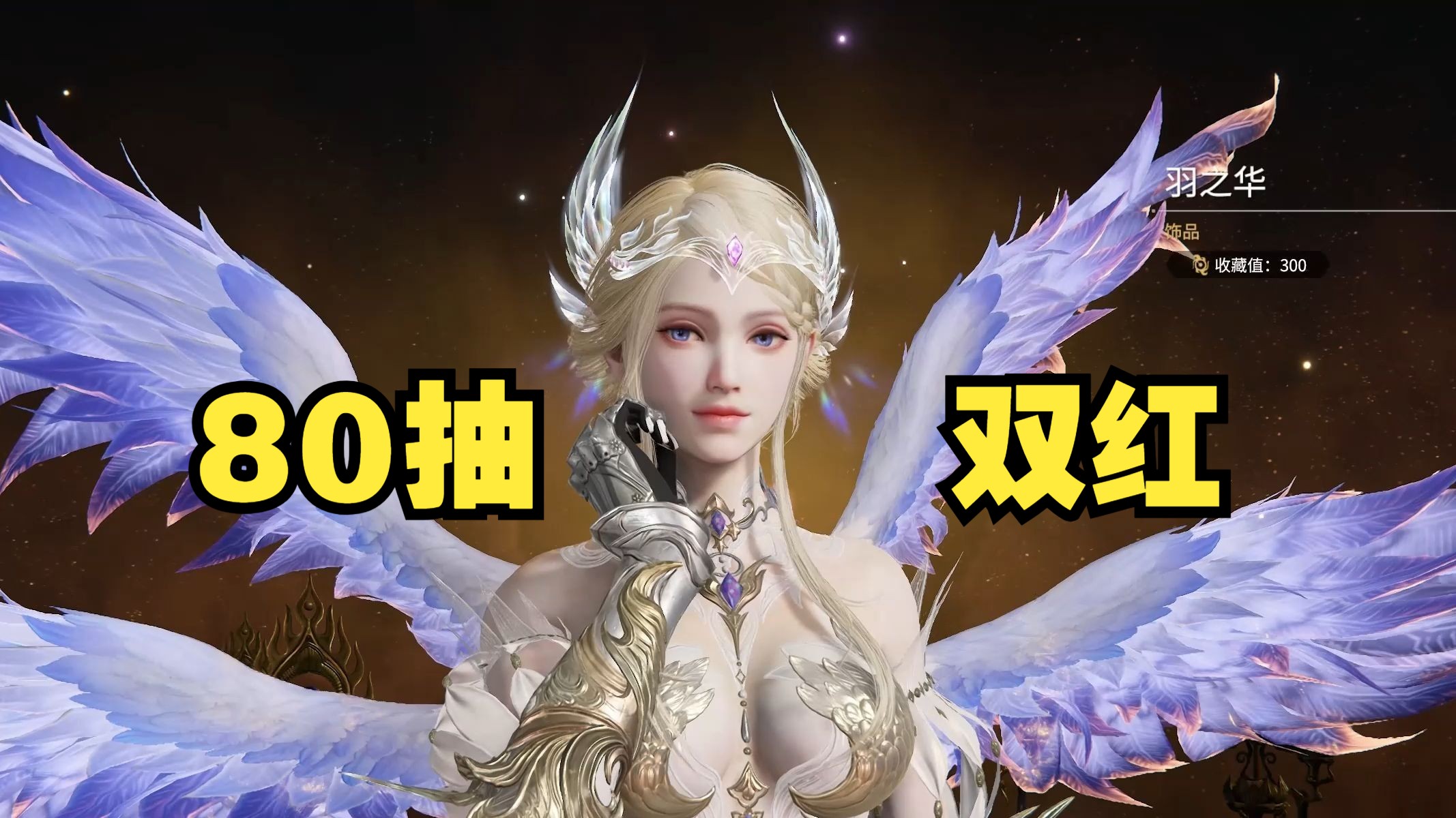 社区反应：热烈庆祝，来日可期