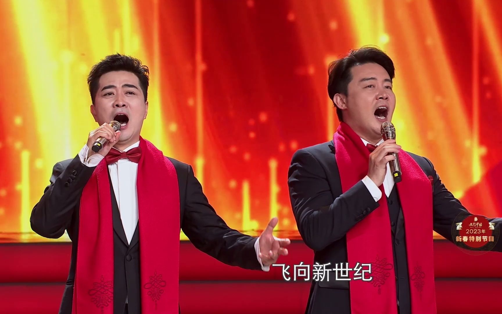 文艺中国2023新春特别节目【纯享版】歌曲《祖国,我为你干杯》